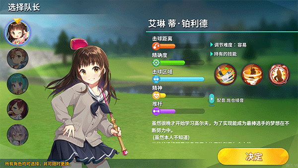萌幻飞球手机最新版(BirdieCrush)4